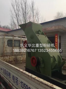 SCF600-400煤矸石粉碎機發貨